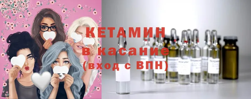 КЕТАМИН ketamine  darknet какой сайт  Игра 